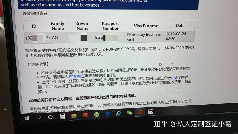 美国签证被拒签后的应对策略
