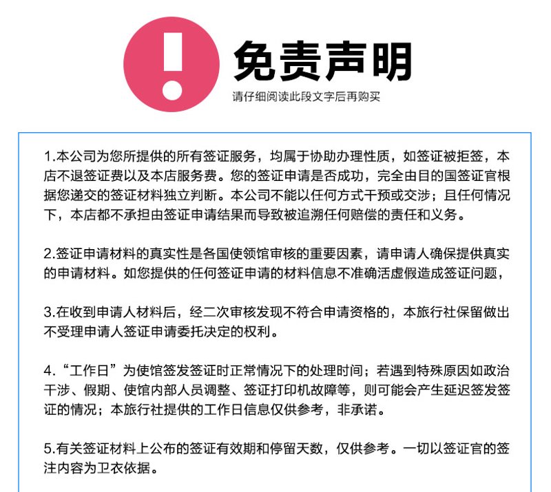 美国签证被拒签后的应对策略