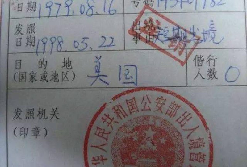 美国签证拒签后果严重吗?行业热点解读